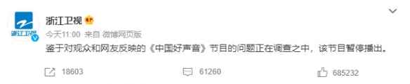 网2