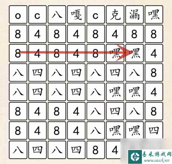 《超级达人》848男团过法攻略分享