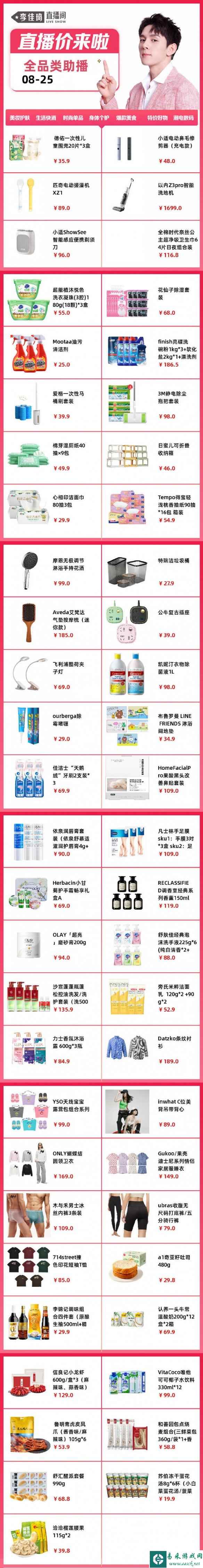 网2