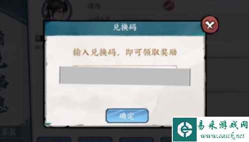 方寸对决铜钱怎么拿3