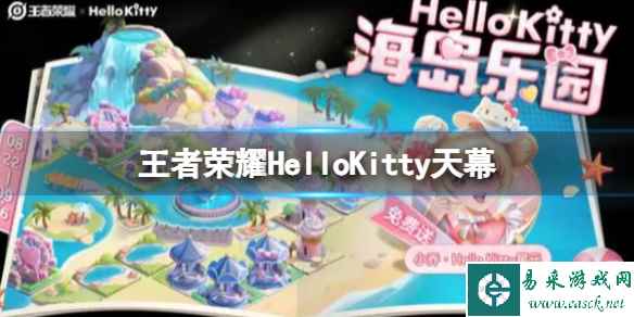 网1
