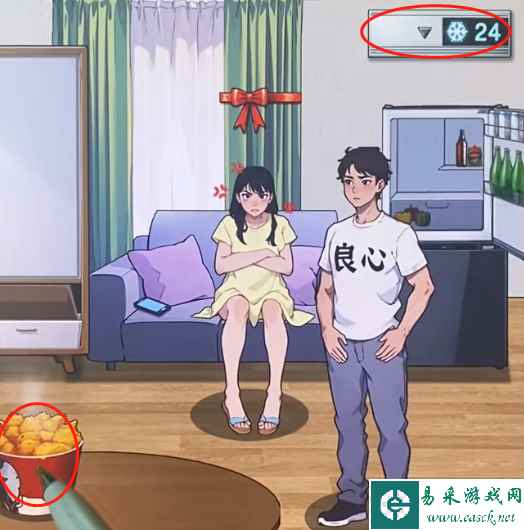《爆梗找茬王》哄哄女友通关攻略