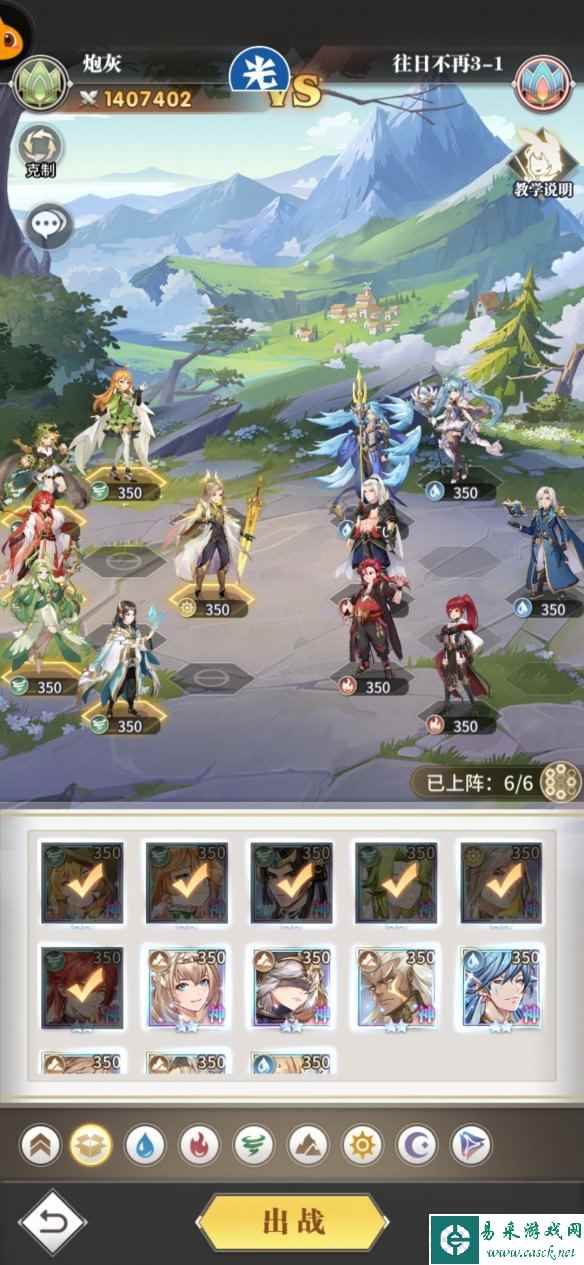 网2