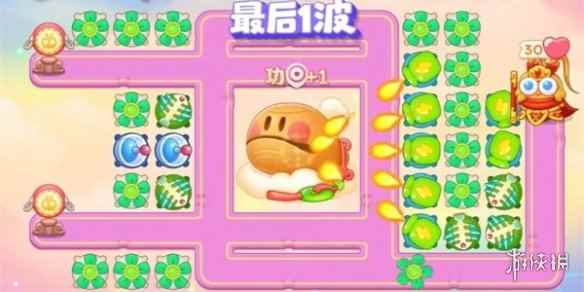网6