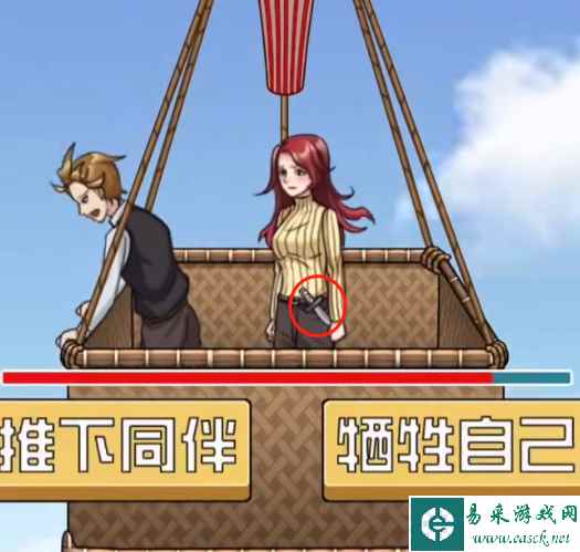 《玩梗了解一下》高空飞行家通关攻略