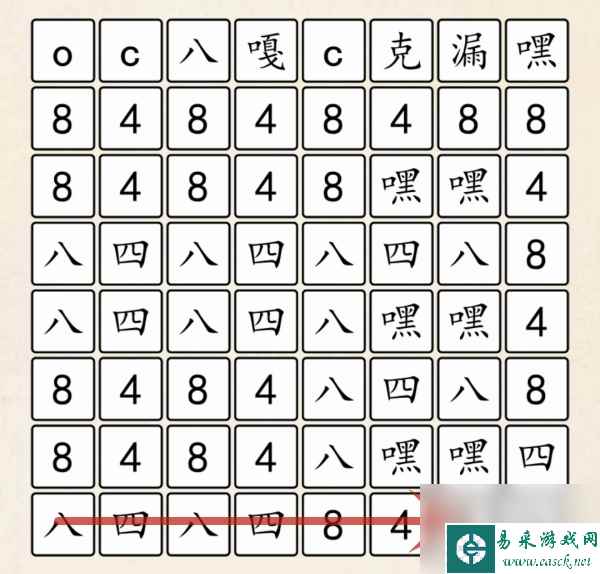 《超级达人》848男团过法攻略分享
