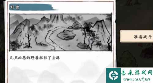 方寸对决铜钱怎么拿1