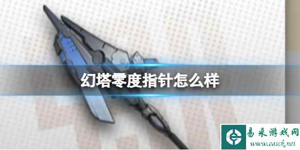 网1