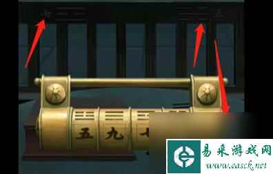 引魂铃2第五章攻略