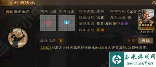 网3