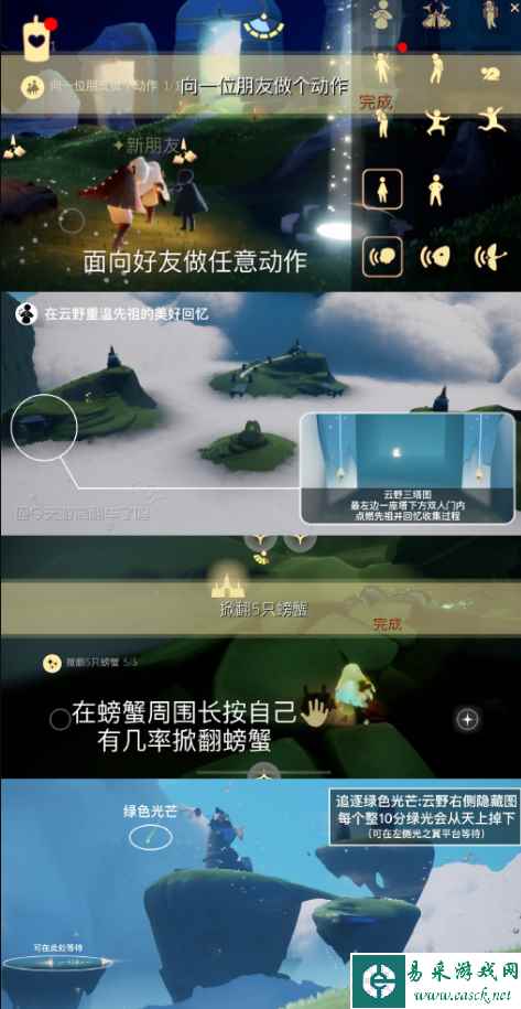 网2