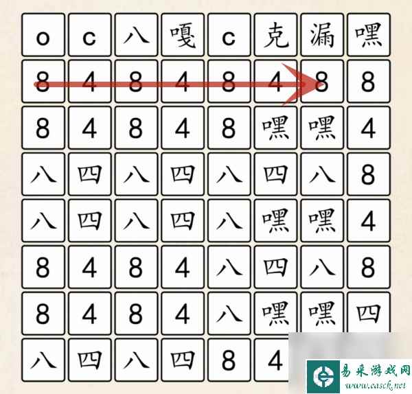 《超级达人》848男团过法攻略分享