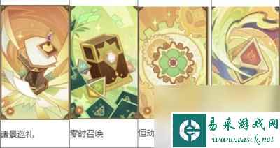 原神怎么完成召唤之巅活动任务