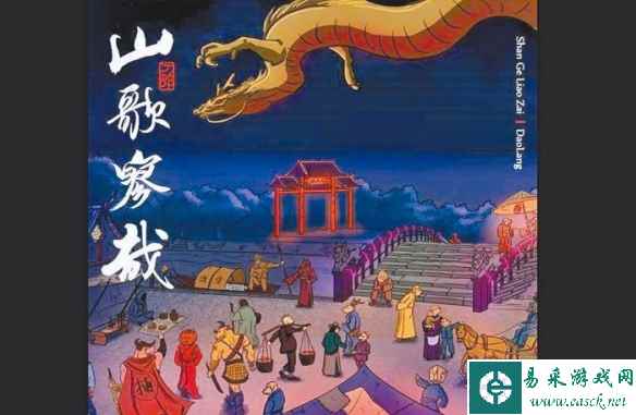 刀郎微博首发新歌《翩翩》：未来将分享更多的音乐