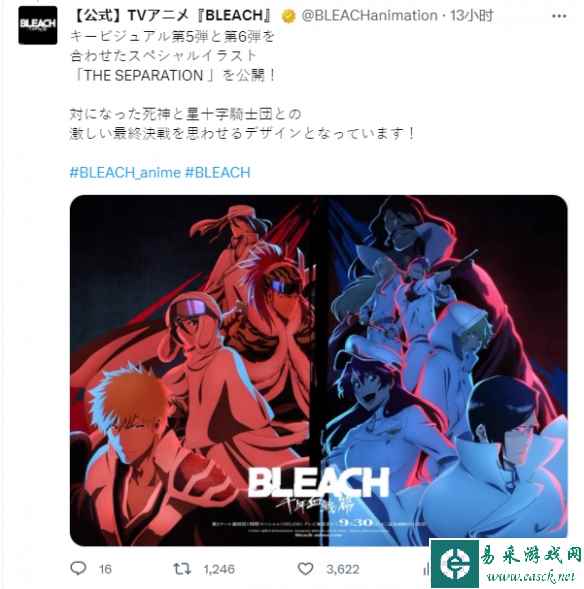 /news/2023/08-27/136676.shtml