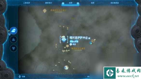 《塞尔达传说王国之泪》远昔骨舌鱼捕捉地点