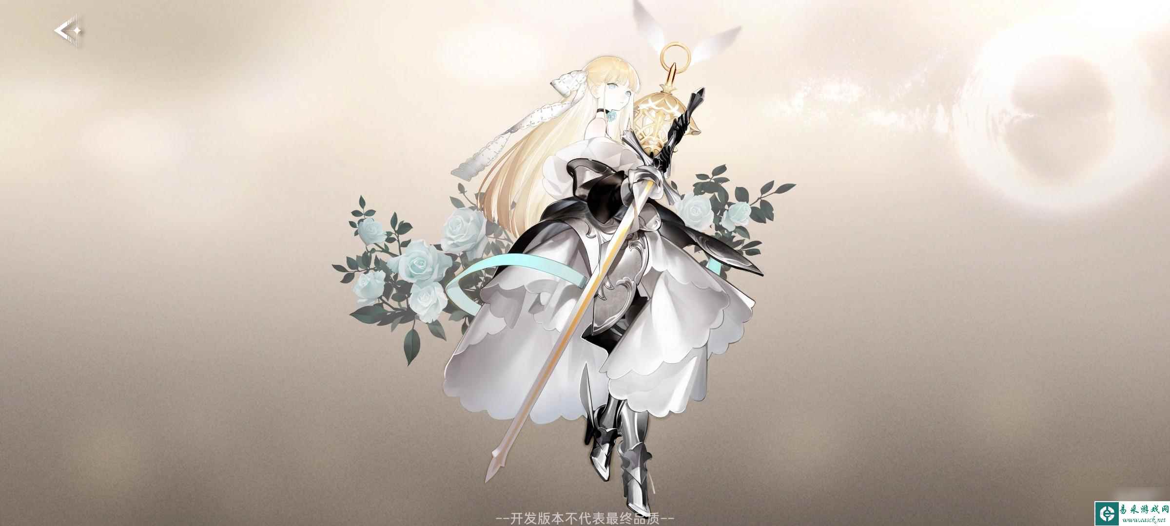 逆光潜入阿莱希娅技能是什么