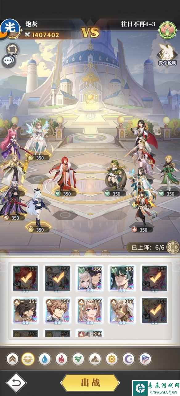 网4