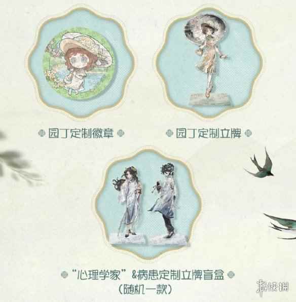 网6