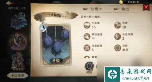 哈利波特魔法觉醒召唤流卡组怎么组？哈利波特魔法觉醒内容分享