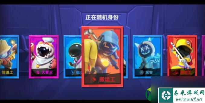 太空行动观星师技能介绍观星师 太空行动观星师技能介绍一览