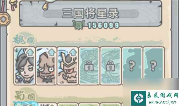 最强蜗牛华夏情报攻略