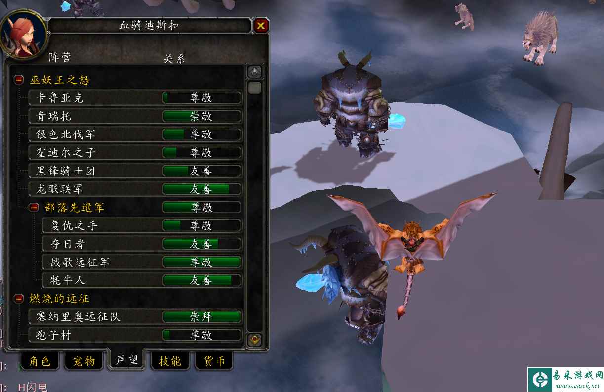 魔兽世界最难做的日常一览 霍迪尔任务攻略