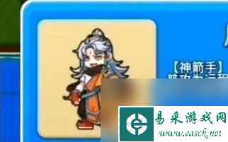 别惹农夫后羿怎么获得
