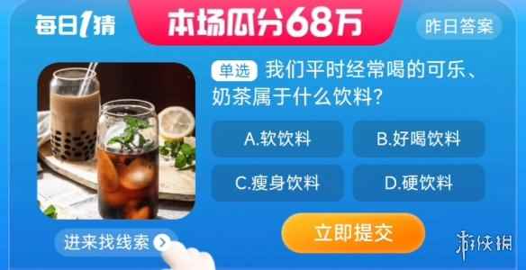 网2