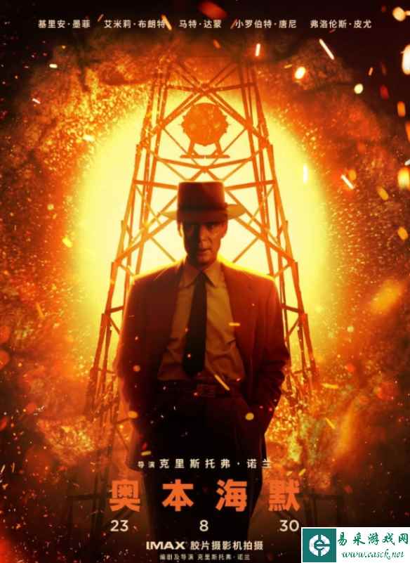 诺兰《奥本海默》北美票房超《盗梦空间》！豆瓣8.6分