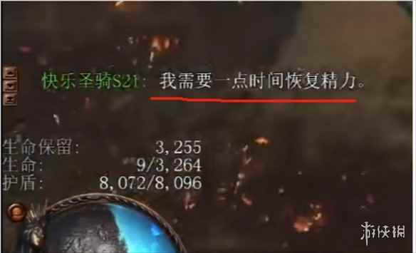 《流放之路》提高命能的方法