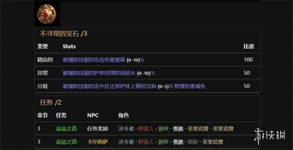 网3