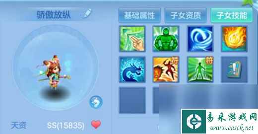 《神武4》法系孩子怎么培养
