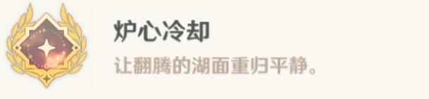 《原神》枫丹传奇怪物打法攻略 枫丹传奇怪物怎么打？
