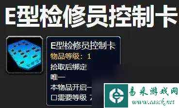 魔兽工程学摩托车图纸在哪学（摩托车材料、结构图解及配方大全）