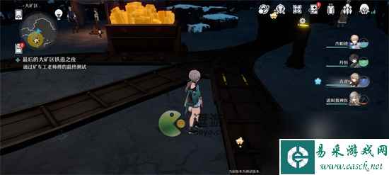 崩坏星穹铁道最后的大矿区铁道之夜其三解谜攻略