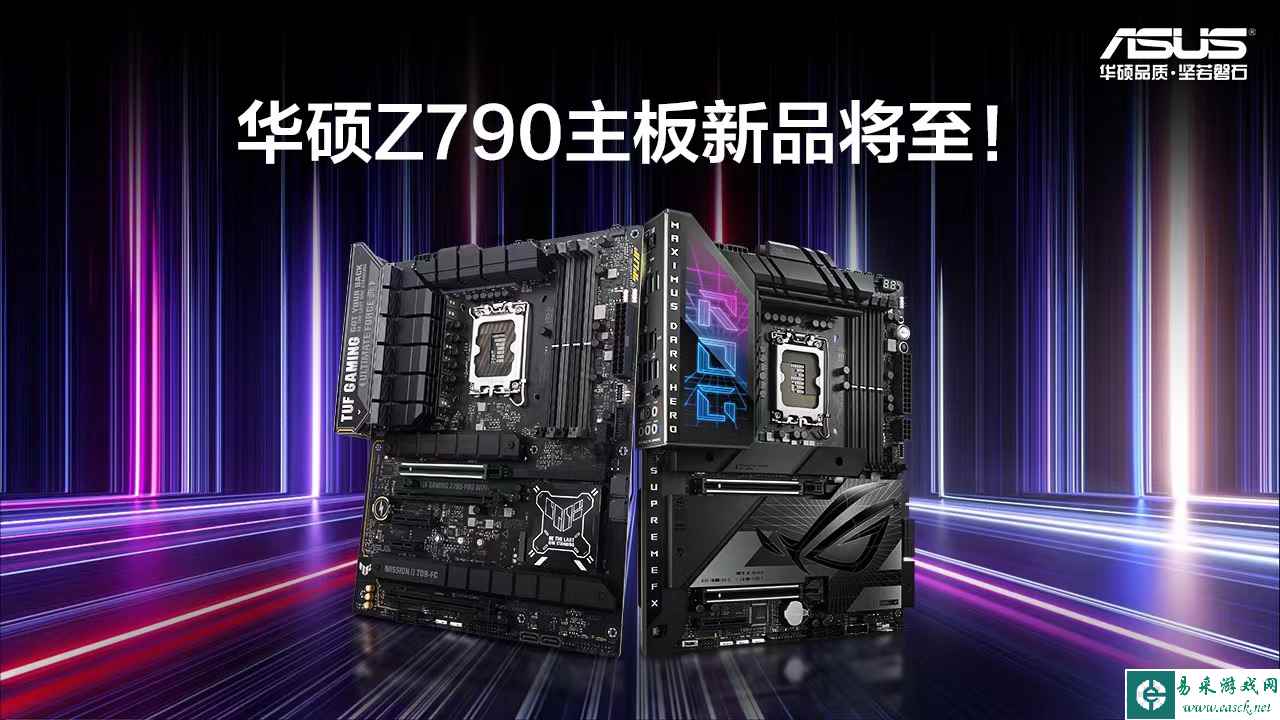 易采游戏网