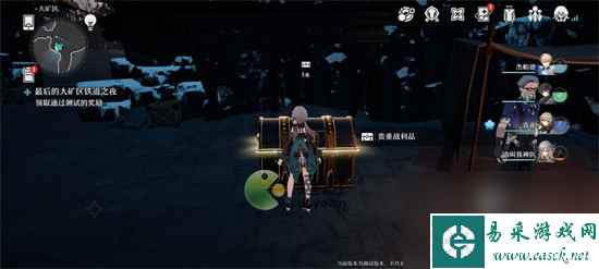 崩坏星穹铁道最后的大矿区铁道之夜其三解谜攻略