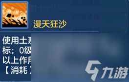 《神武4》法系孩子怎么培养