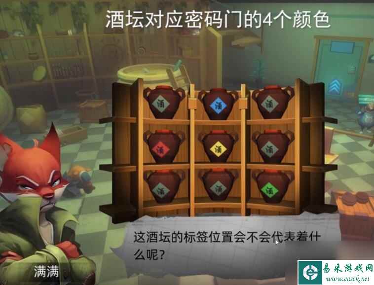 匿名信隐匿者怎么通关 全关卡通关攻略