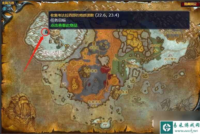 魔兽世界监测数据任务怎么做？ （魔兽世界监测数据任务）