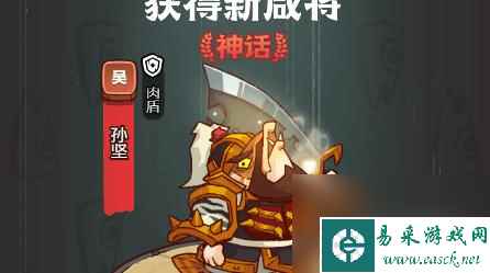 咸鱼之王曹仁阵容怎么搭配？ （咸鱼之王曹仁姜维阵容）