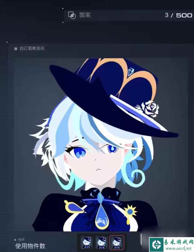 装甲核心6水神芙宁娜贴纸详情