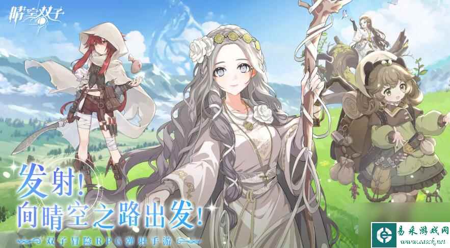 晴空双子角色强度排行-角色强度排行一览