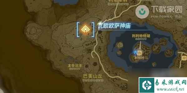 塞尔达传说王国之泪瓦欧欧萨神庙在哪