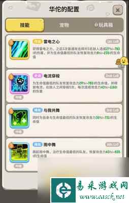 不休的乌拉拉巨甲龟怎么打？