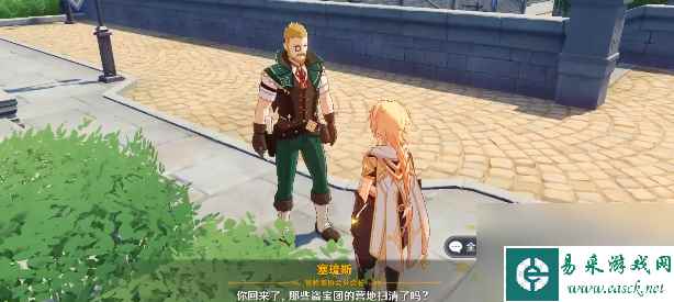 原神捕盗任务通关攻略