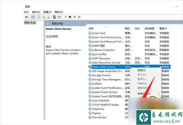 csgovac验证错误退出游戏怎么办