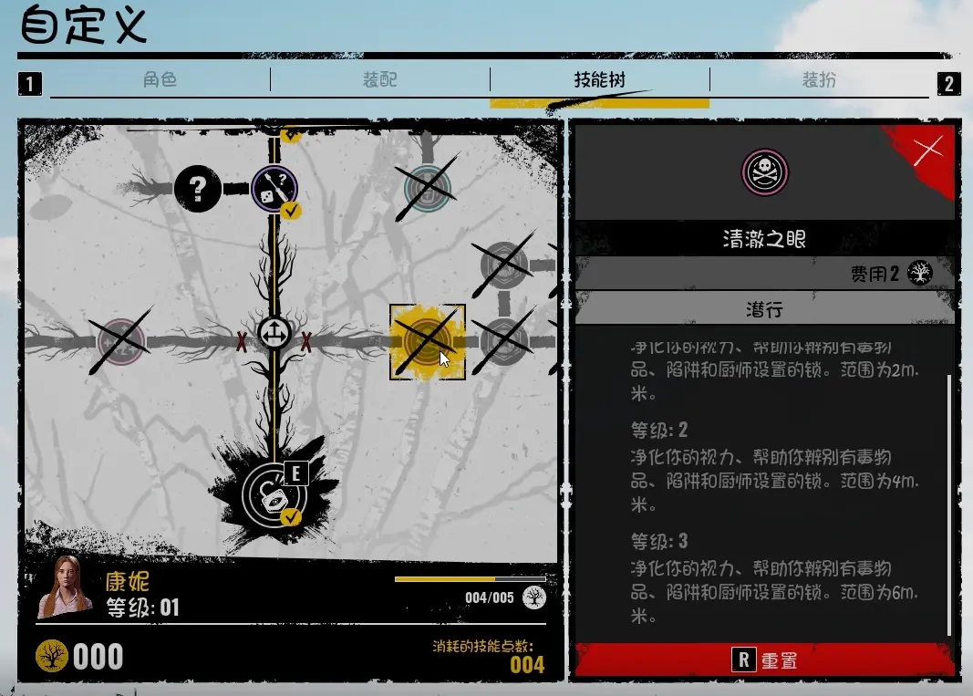 网2