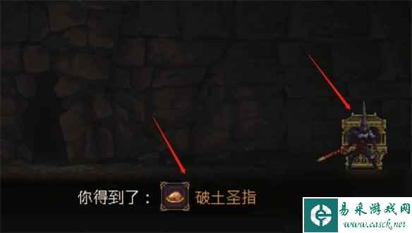 《神之亵渎2》泥地红色台阶跳跃方法
